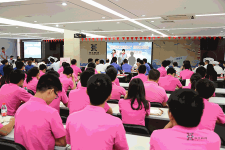 博天堂(btt)官网-918博天堂,让你更精彩