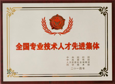 博天堂(btt)官网-918博天堂,让你更精彩