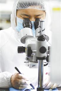 博天堂(btt)官网-918博天堂,让你更精彩