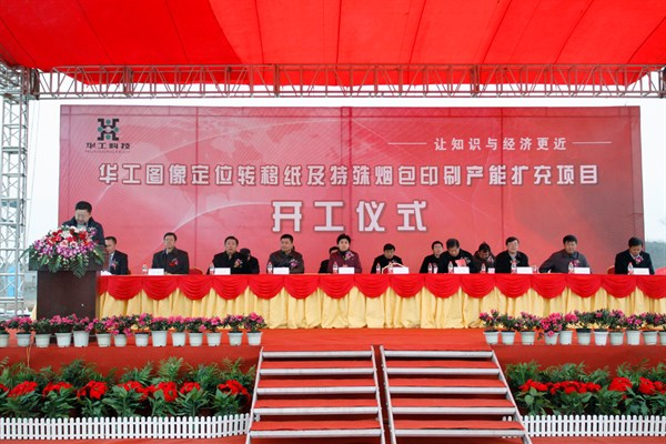 博天堂(btt)官网-918博天堂,让你更精彩