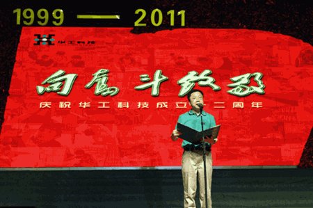 博天堂(btt)官网-918博天堂,让你更精彩