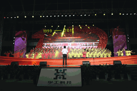 博天堂(btt)官网-918博天堂,让你更精彩