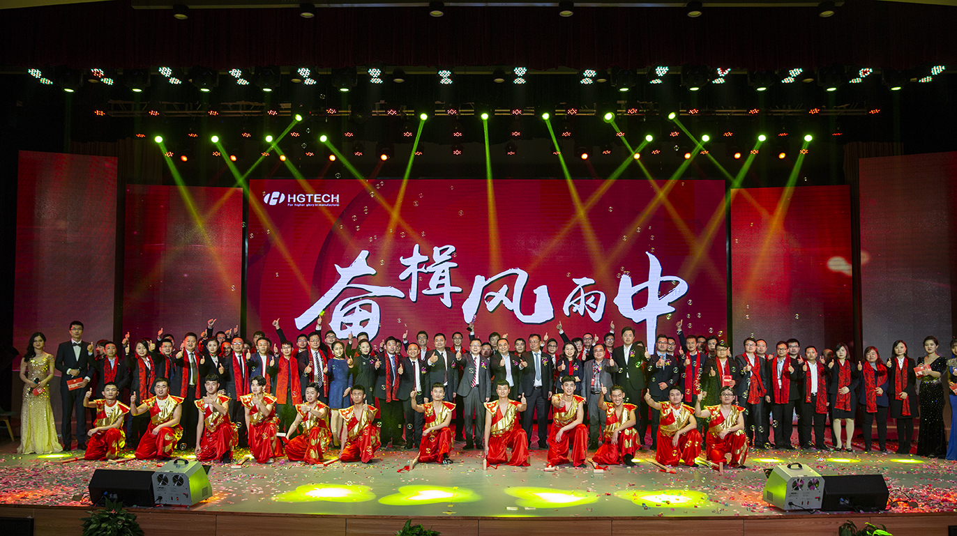 btt博天堂科技2018年度优异优异员工颁奖仪式举行