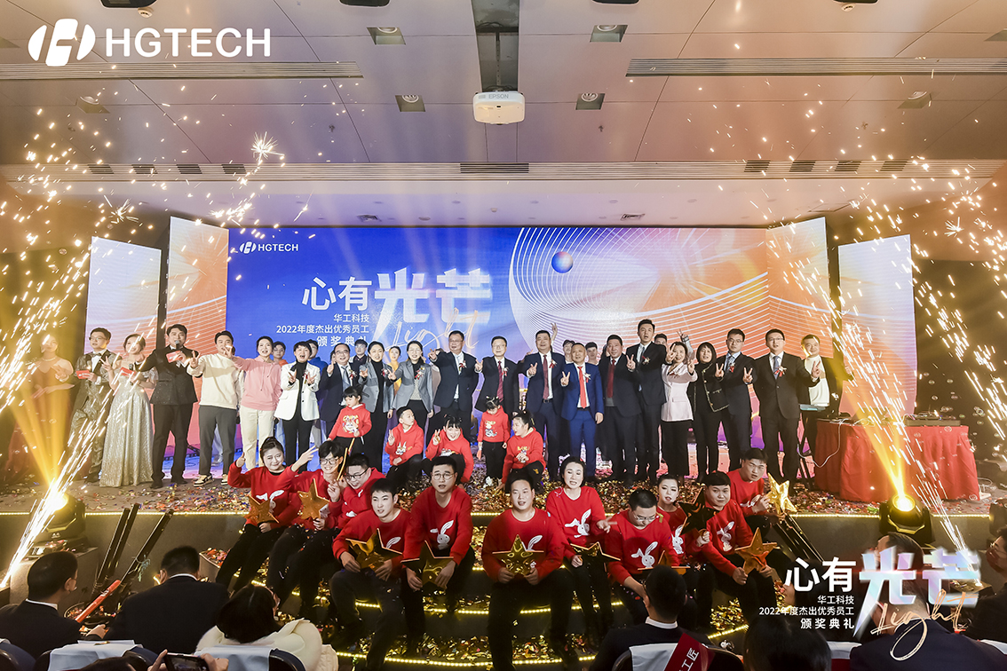 btt博天堂科技2022年度优异优异员工颁奖仪式举行